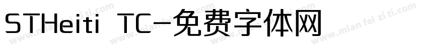 STHeiti TC字体转换